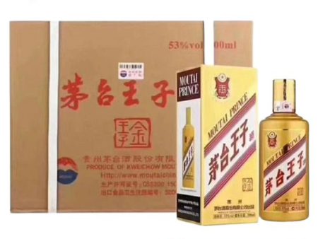 Rượu Moutai Prince 500ml
