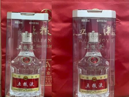 Rượu ngũ lương dịch Wuliangye - 五粮液 chính hãng