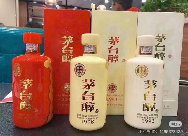 Bộ rượu mao đài thuần