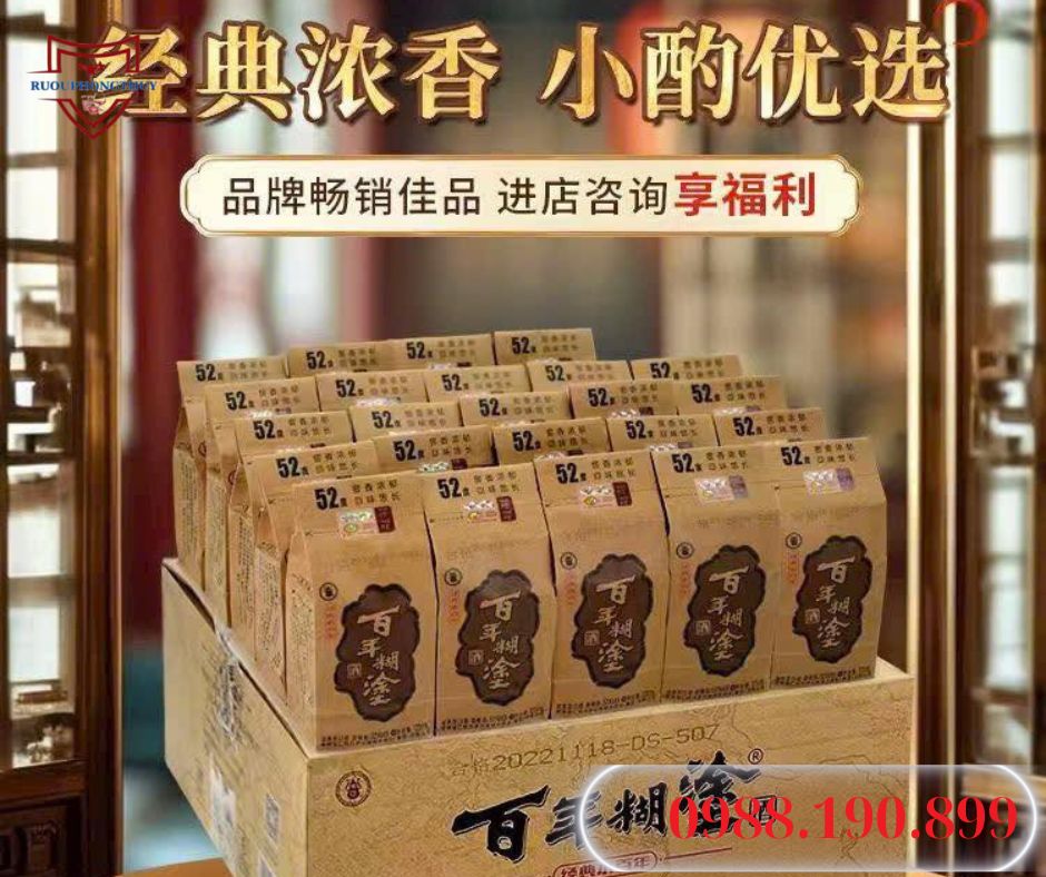 Bách niên hồ đồ tửu nội địa Trung