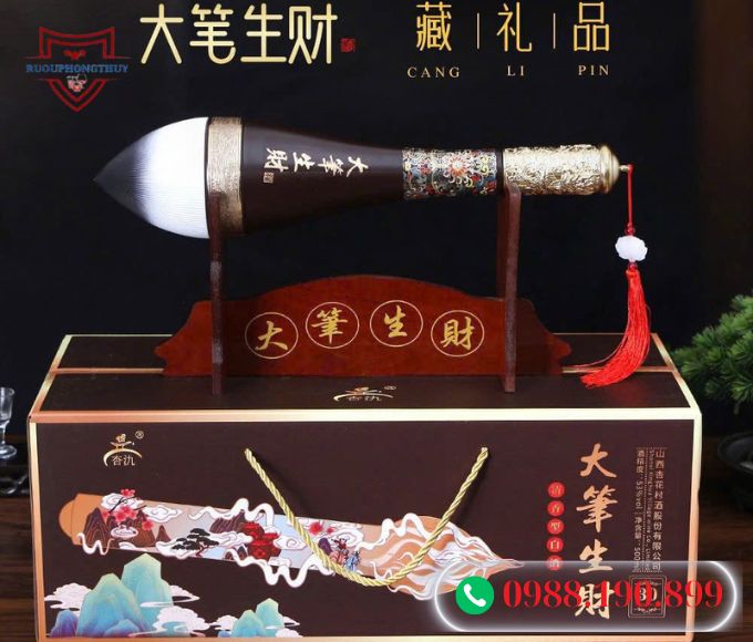 Đại Bút Sinh Tài" (大笔生财)