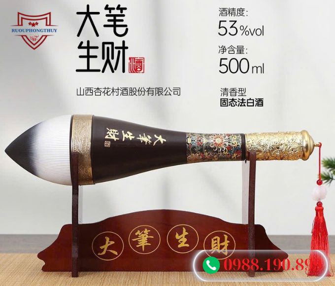 Rượu Trung Quốc Đại bút sinh tài