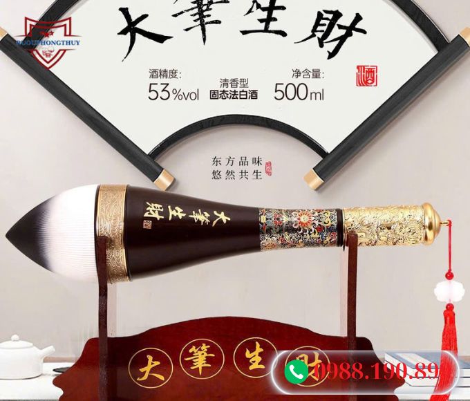 Rượu nội địa Trung Đại bút sinh tài