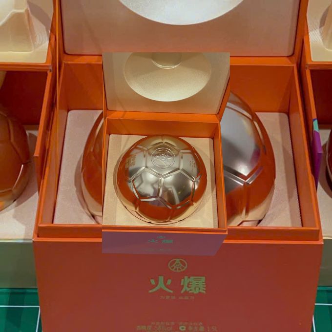 Ruou-hinh-qua-bong-world-cup-2026 Rượu hình quả bóng world Cup 2026