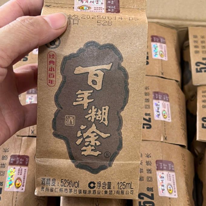 Rượu bách niên 125ml