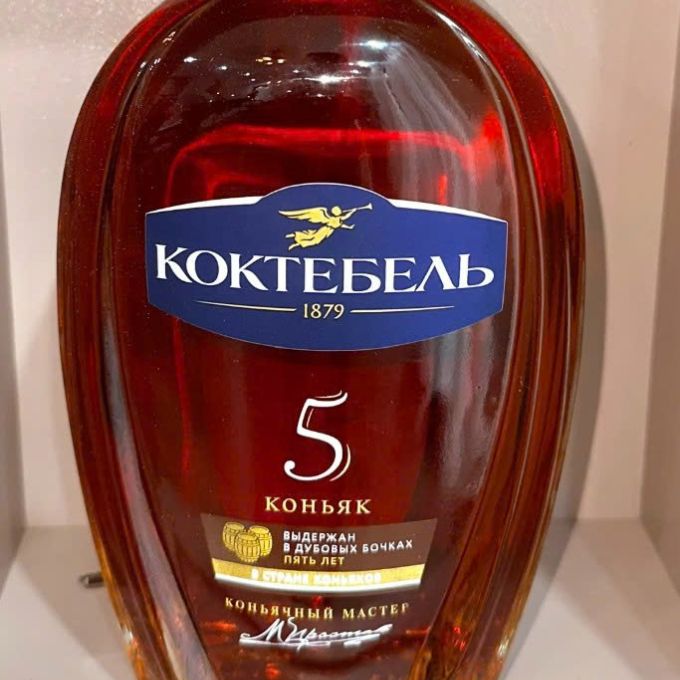 Cognac-Koktebel-Nga Cognac Koktebel Nga